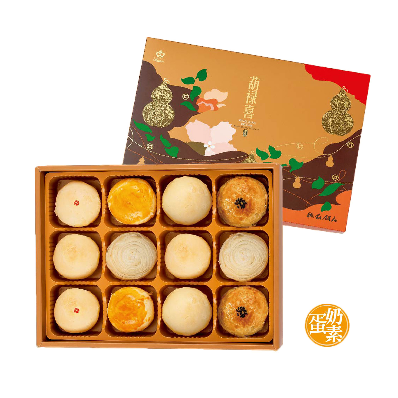 12入星采禮盒
